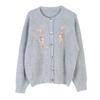 Yang Mi Style Floral Embroidery Knit Cardigan: Versatile Korean Fashion Sweater for Women (Autumn/Winter)