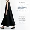Long Sleeveless Dress Relaxed Slimming Suitable for [Kayiyasu] Women's (XL, Black) - Cute, Fit, Effect, Commuting, Spring/Summer