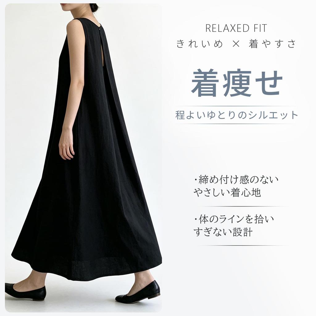 Long Sleeveless Dress Relaxed Slimming Suitable for [Kayiyasu] Women's (XL, Black) - Cute, Fit, Effect, Commuting, Spring/Summer