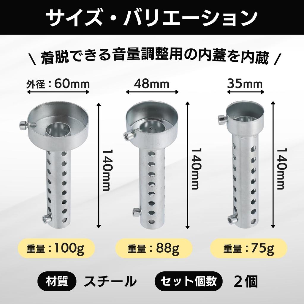 SES H.I.S Motorcycle Muffler, Silencer, Set of 2, Long, 5.5 Inches (140 Mm), Mounting