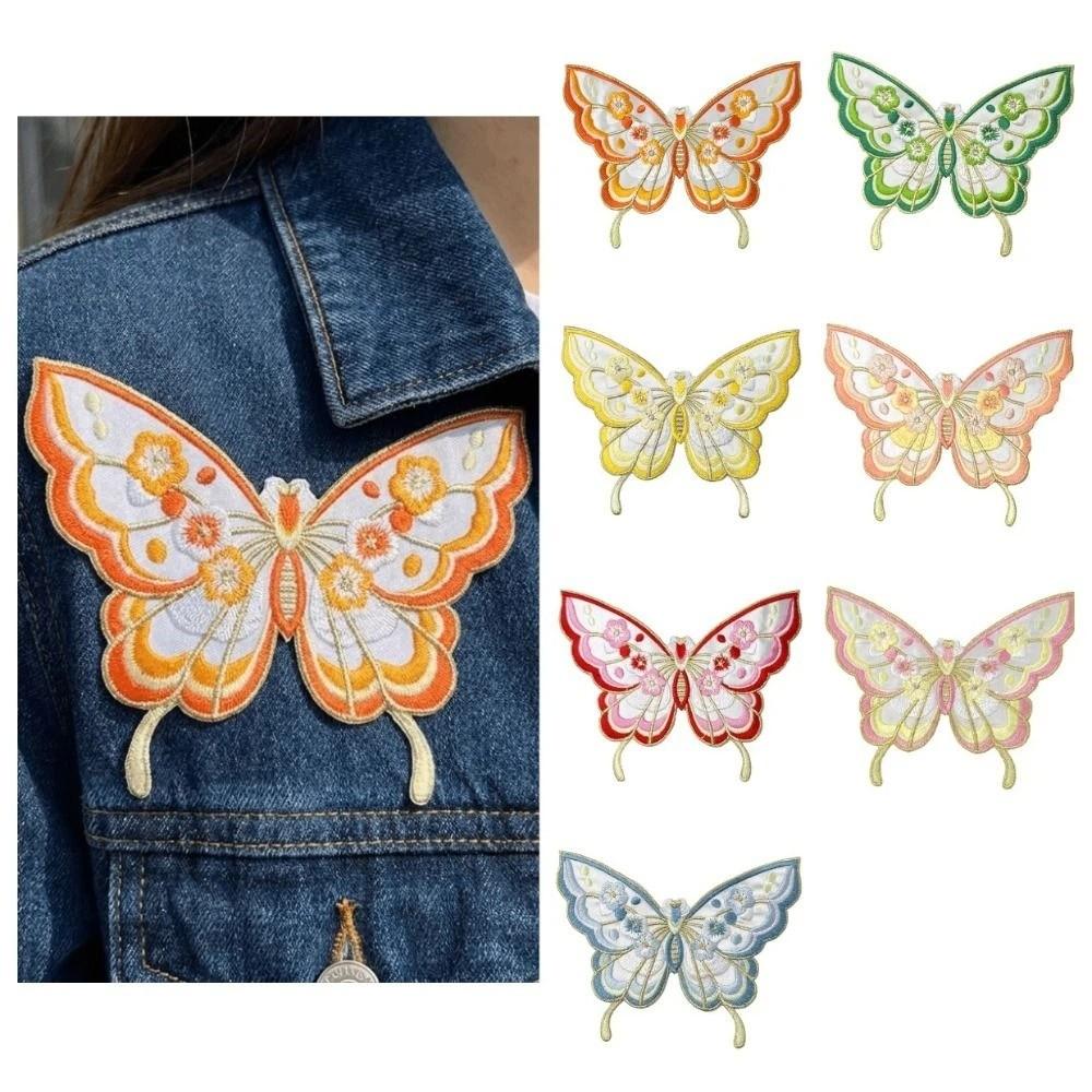 DIY Bag Iron On Patches DIY Dress Coats Shoes Embroidery Clothes Sticker Clothing