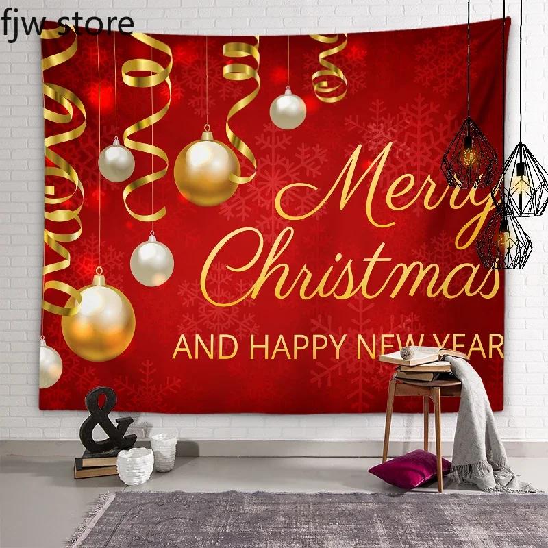 

Веселого Рождества и счастливого Нового года Декоративные гобелены Воздушные шары Настенная комната Гостиная Дом 100x75cm