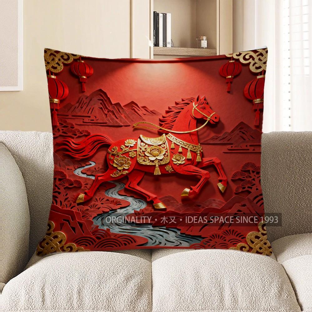 2D Running Horse With Lanterns And Mountains Pillow Pattern Cushion Cover Suitable For Sofa Bedroom Car Pillow Cover 40x40cm
