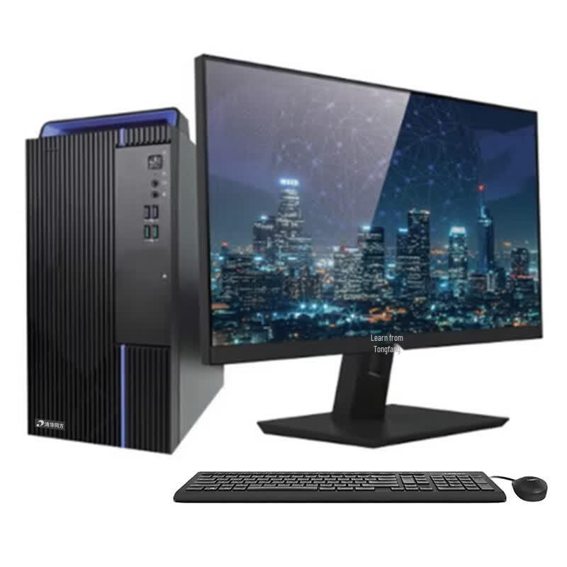 Tsinghua Tongfang ChaoXiang H880-T1 Commercial Desktop PC (CN Version)