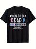 Soon-to-Be Dad 2026 Pregnancy Announcement T-Shirt 100% Cotton Short Sleeve Tee