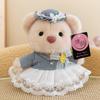 Cute Garden Plush Bunny Doll With Pp Cotton Filling For Kids And Collectors