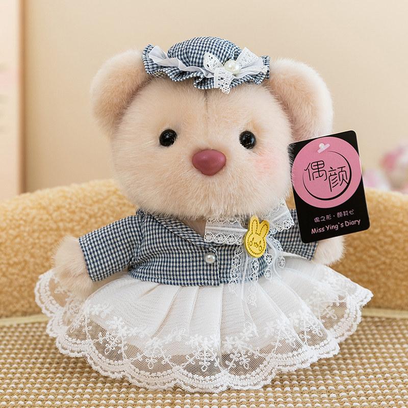 Cute Garden Plush Bunny Doll With Pp Cotton Filling For Kids And Collectors