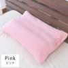 Adjustable Height Three-Layer Pipe Pillow, 35x50cm, Terry Fabric, with Washable Pillowcase, Pink