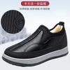 Cotton Shoes Winter New Outdoor Casual Comfortable Men's Shoes Keep Warm One Pedal Piled Thickened Dad Shoes