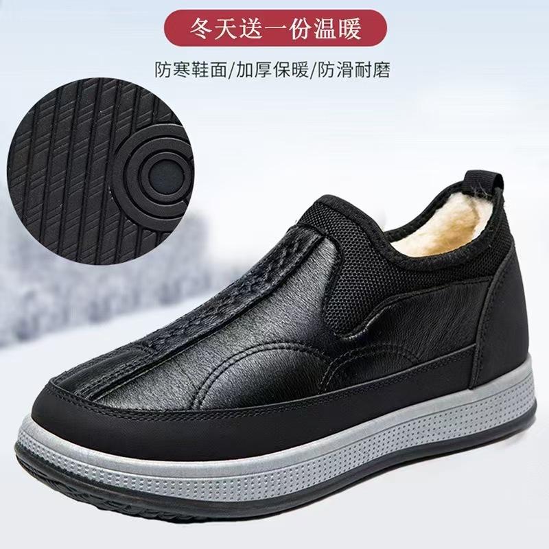 Cotton Shoes Winter New Outdoor Casual Comfortable Men's Shoes Keep Warm One Pedal Piled Thickened Dad Shoes