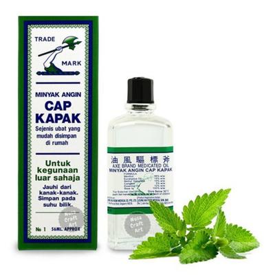 Marke Medizinisches Öl Ax Medizinisches Öl 56ml Min HERBAL Encap Kappe