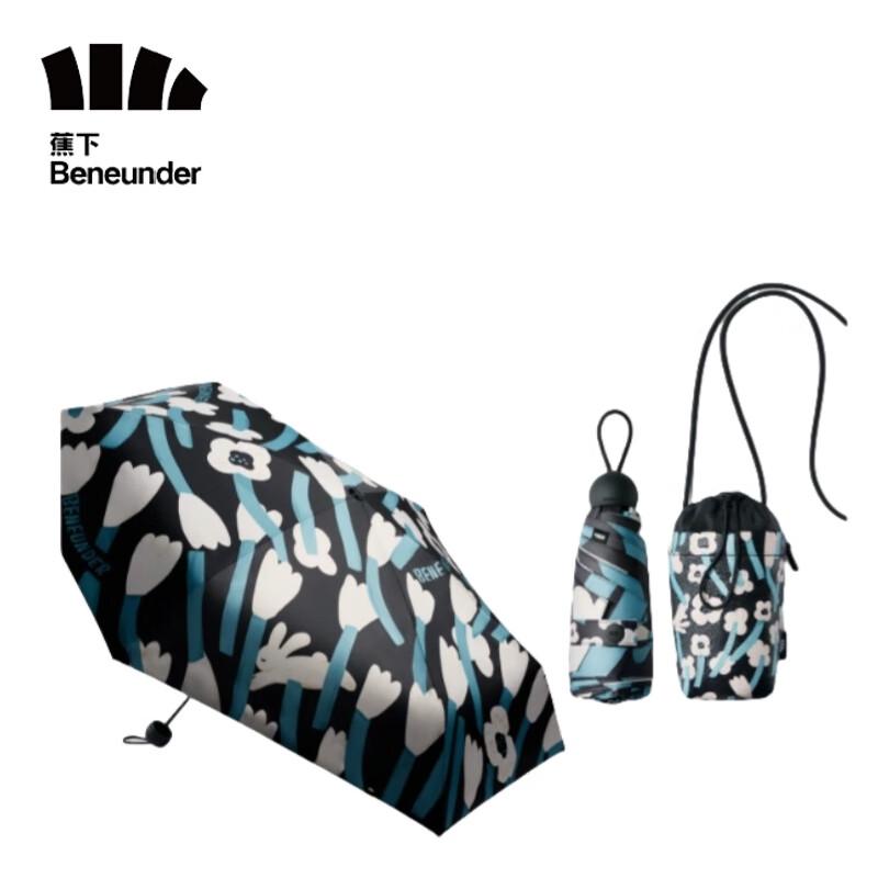 Beneunder UV Protection Five-Fold Portable Umbrella