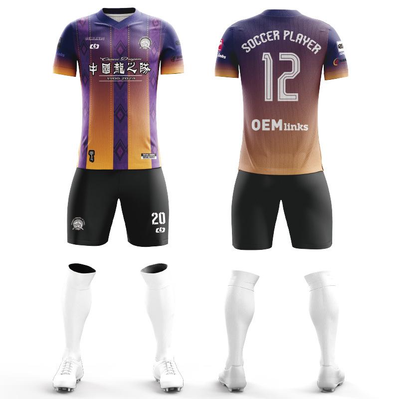 Nine-Action Football Jersey Men'S Suit Training Jersey Women'S Short-Sleeved Children'S Digital Printed Logo Jersey