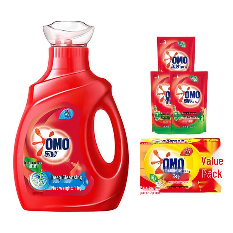 OMO Deep Clean Laundry Detergent & Lemon Laundry Soap Bundle