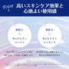 Sekkisei Bright BB Essence 02, Normal Brightness, Natural Color, 30g, BB Cream, Foundation, Makeup Base, Serum, Lotion, Sunscreen
