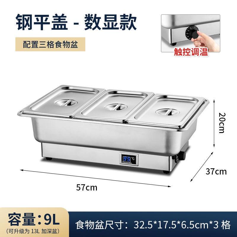 Roll Top Auto ShutOff Buffet Servers Food Warmers Stainless Steel Electric Chafing Dish Temp Display Programmable Food Warmer Chafing Dish Buffet Set