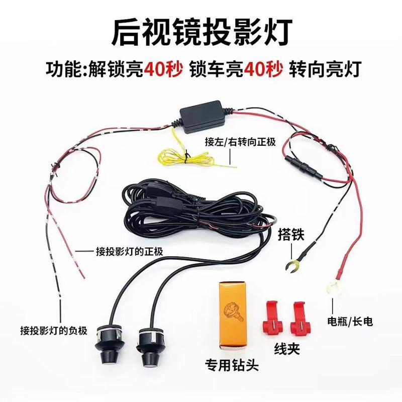 Angel Wing Rearview Mirror Decor Lights for Benz GLC W213 W205 W253 W222 C E S-Class AMG LED Projector Lamp Welcome Light