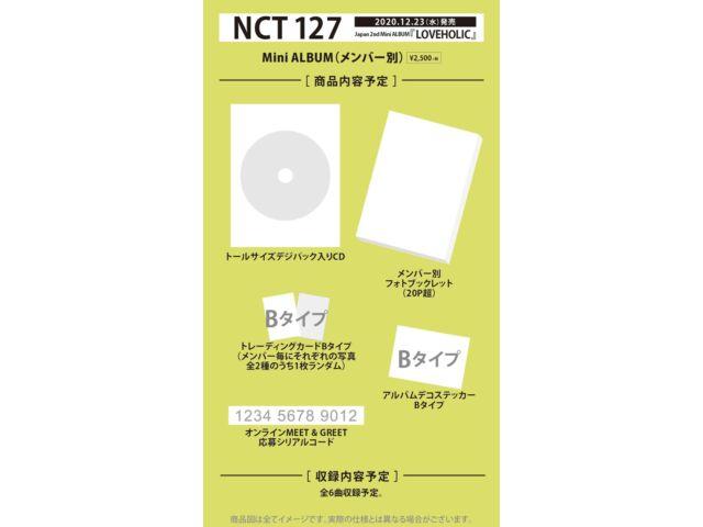 NCT 127 LOVEHOLIC TAEYONG Ver. CD+Photobook+Card+Sticker Ltd/ed. AVCK-79694 NEW