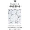 LANEIGE Homme Active Water Skin 180ml