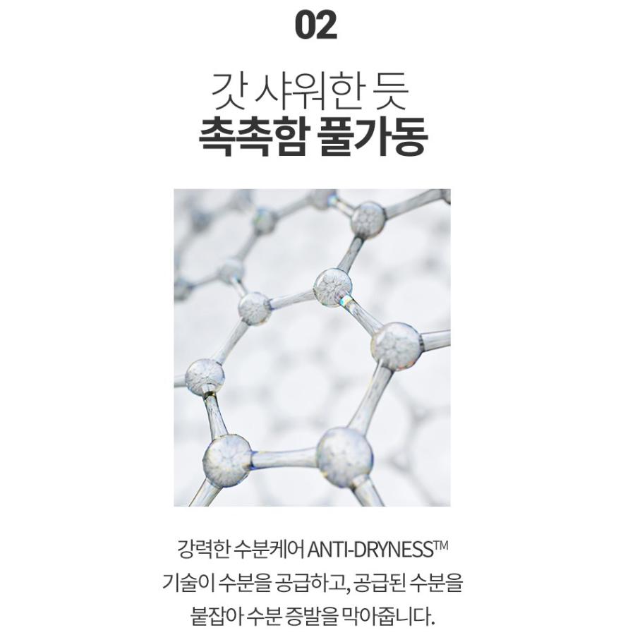 LANEIGE Homme Active Water Skin 180ml
