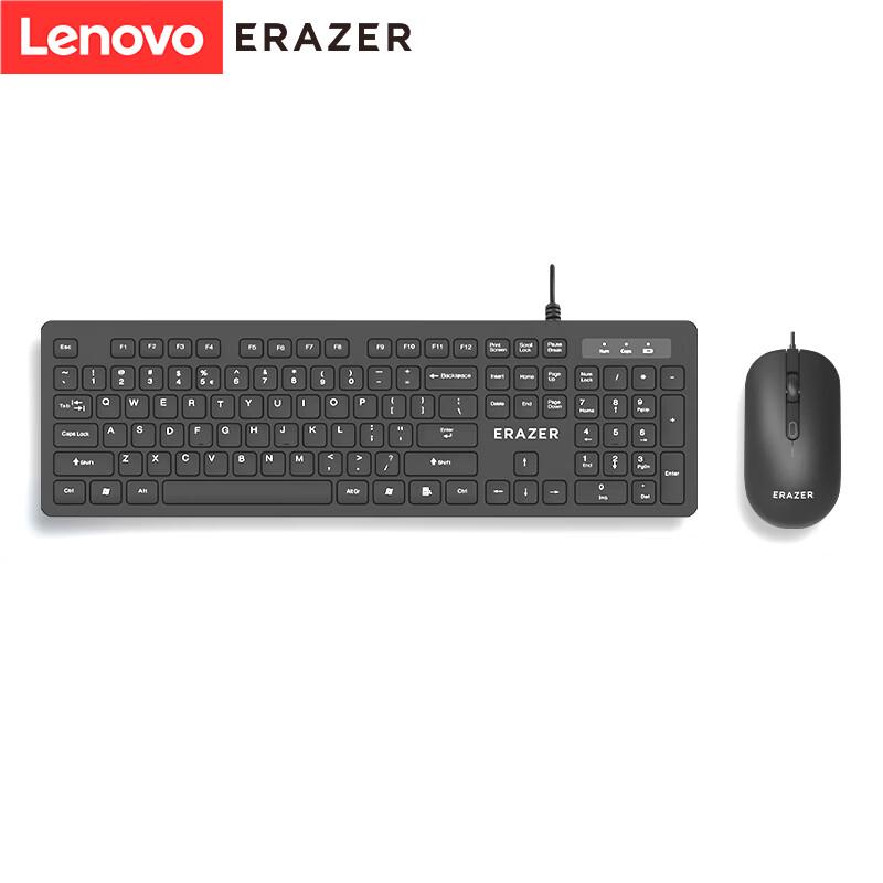 

Lenovo KM301 Wired Keyboard and Mouse Combo