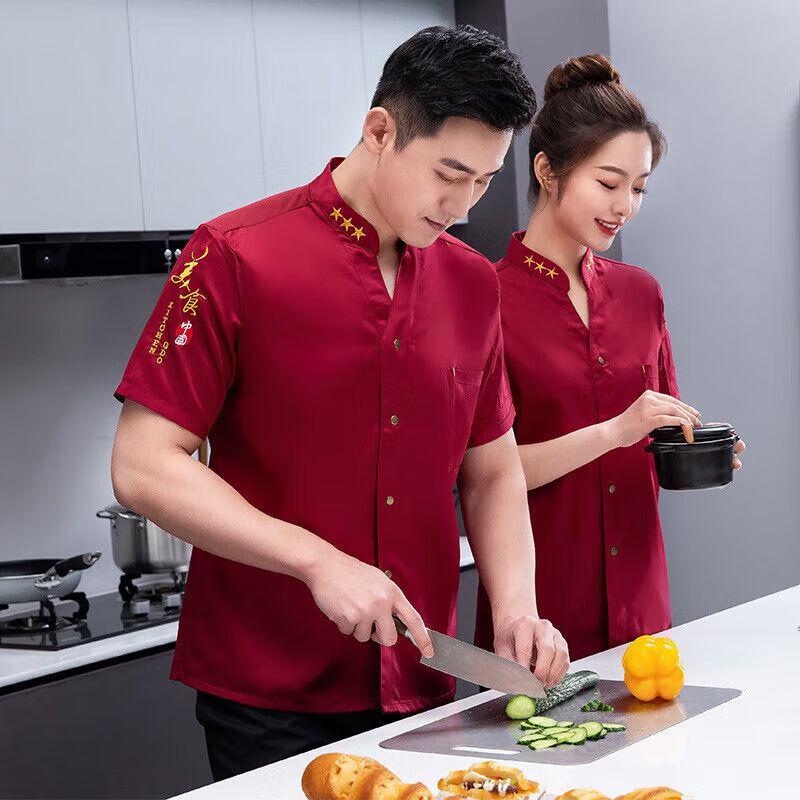 Catering Chef Uniform Contact Customer Service for Larger Sizes