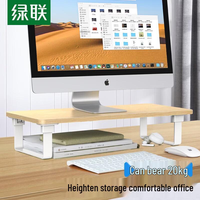 UGREEN Monitor Riser and Laptop Stand