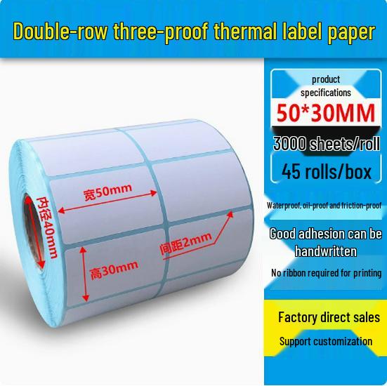 Dual Row Triple-Proof Thermal Label Paper 50x30x20x10 Self-Adhesive Barcode Stickers