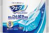 purchase with storage Wave Handy Wiper Replacement Sheets 8 sheets x 2 Storage Case Main Unit 1 Sheet White [Set case] + [Cleaning Tools] (Blue)