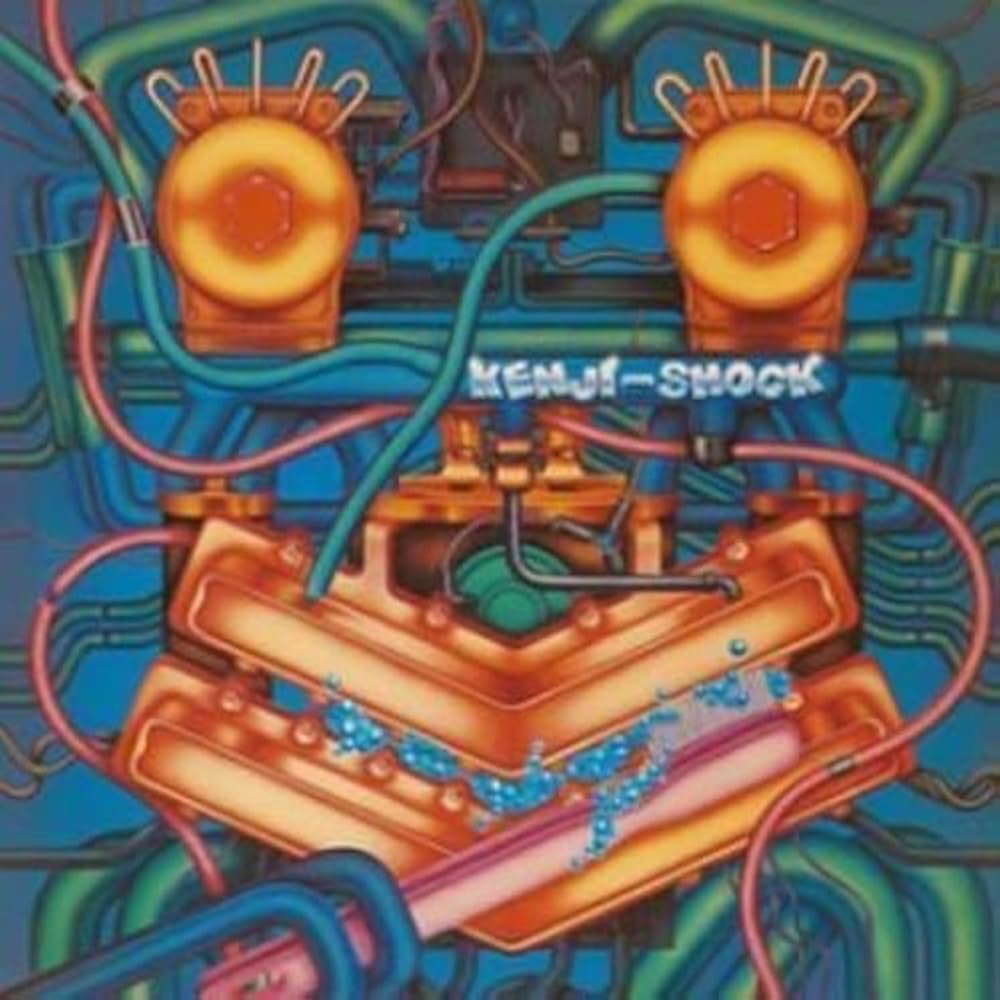 CD KENJI OMURA - Kenji Shock (Blu-spec CD2) MHCL31078 ALFA 2025 Japan Jazz