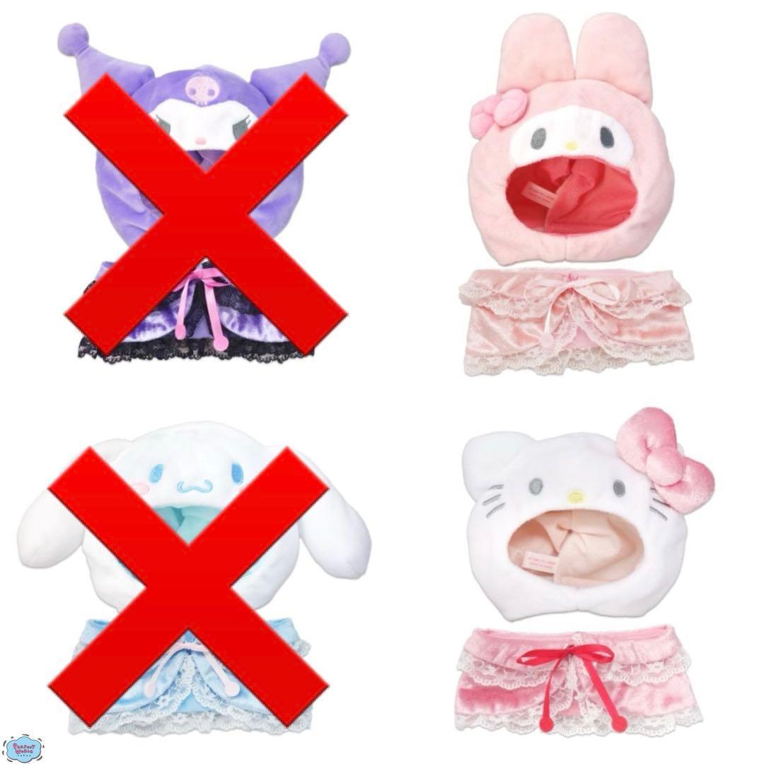 Hello Kitty My Melody Plush Costume S size