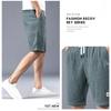 Ice Silk Short Pants for Men, Casual Shorts for Men, Trendy Men for Outdoor Wear, Loose Five Quarter Summer Style, Big Shorts