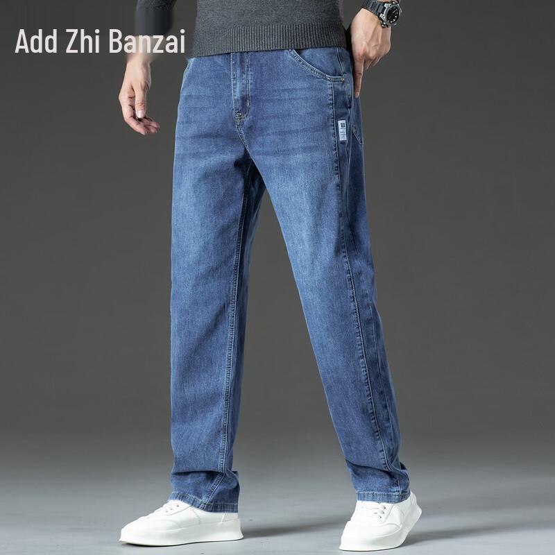 Men's Straight-Leg Summer Jeans