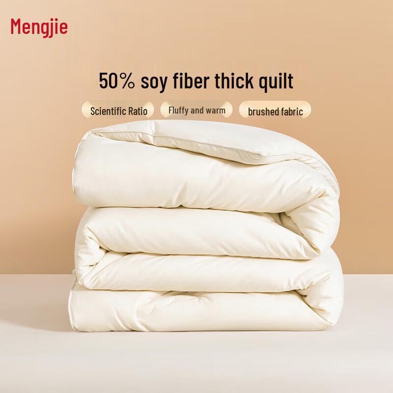 

Mendale Cloud Bean 50% Soy Fiber All-Season Quilt