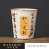 Fengshengshui Coke Cup Personal Beige Ru Kiln Kung Fu Teacup High-End Ceramic Household Master Cup