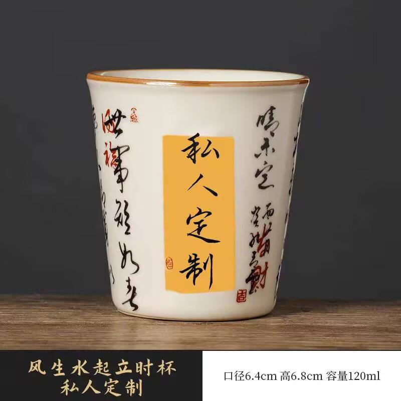Fengshengshui Coke Cup Personal Beige Ru Kiln Kung Fu Teacup High-End Ceramic Household Master Cup