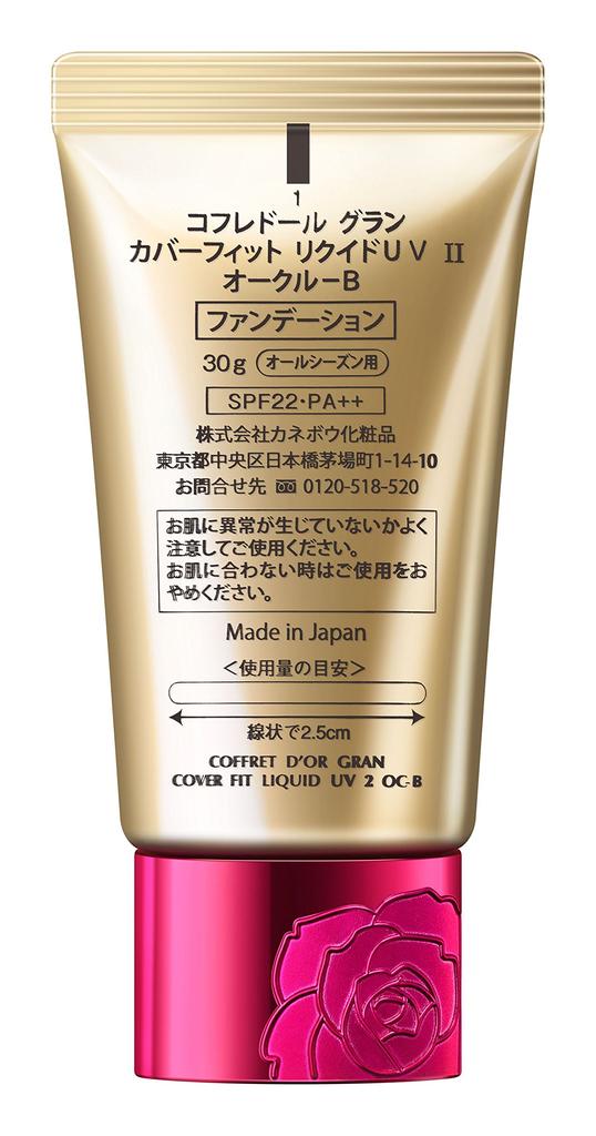 Coffret Grand Foundation Cover Fit Liquid UV2 přestal vyrábět Ocher B d'Or [produkt výrobce]