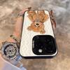 Knitted Bear Warm Pattern Silver Case For Samsung Galaxy S25 FE S24 Ultra S23 Plus S22 A26 A25 A24 A36 A56 A55 A54 A53 A16 Cover