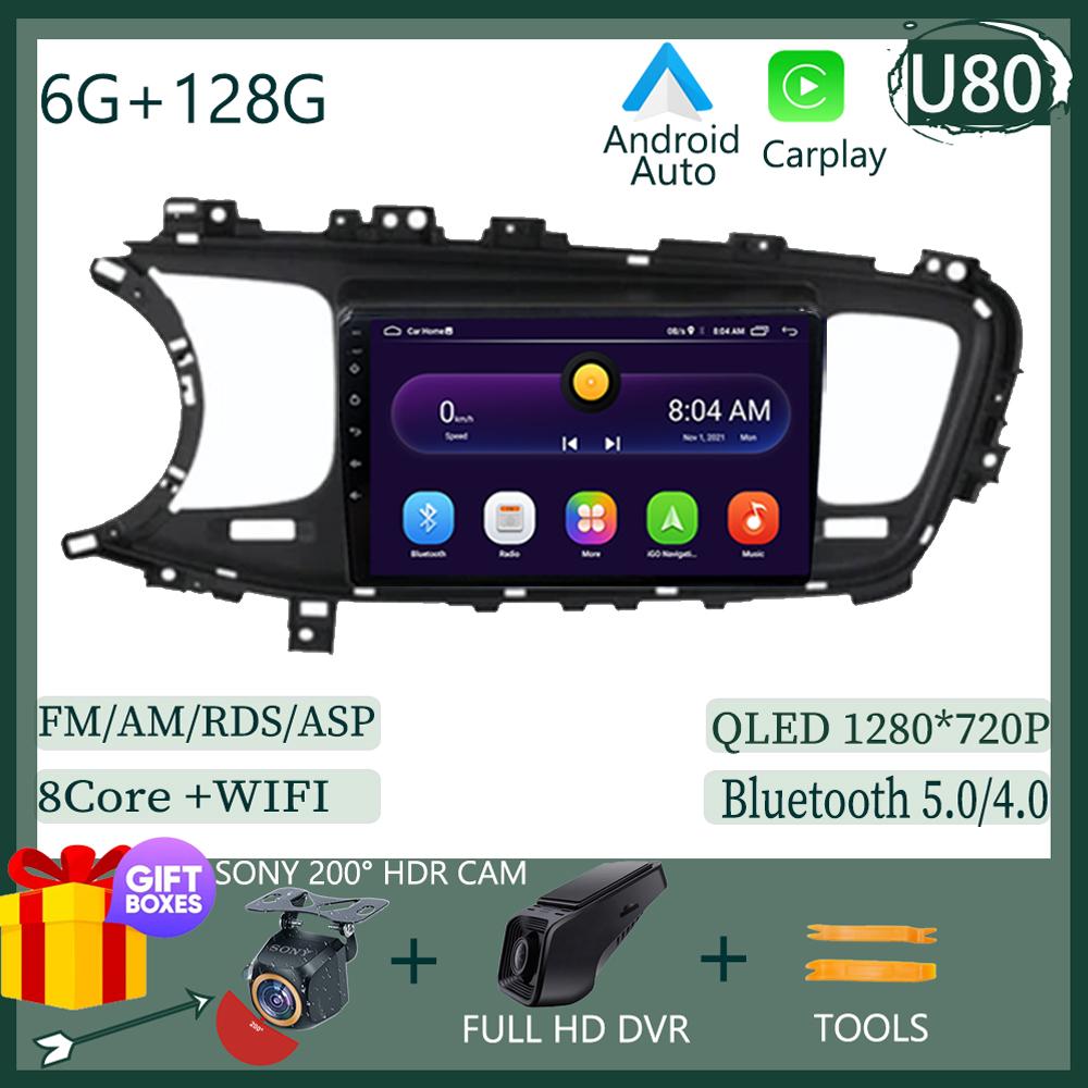 Android 14 Für KIA Optima K5 2013-2015 5G Wifi BT Auto Stereo Drahtlose Carplay Autoradio Touchscreen Radio DSP Keine 2Din DVD