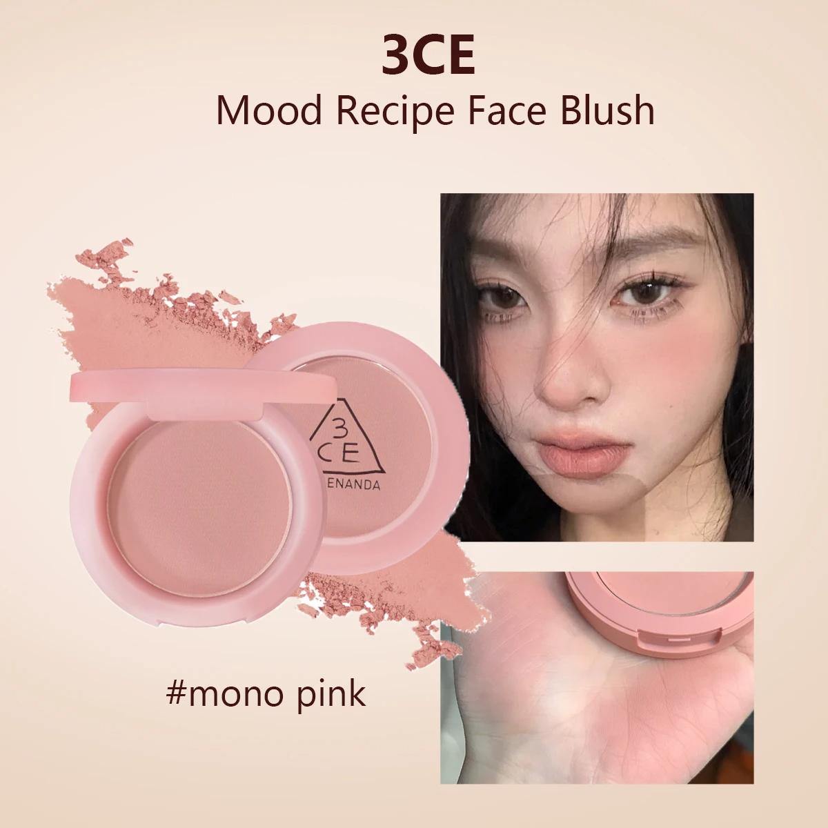 

3CE NEW Mood Recipe Face Blush,Fine Powder,Natural Color Payoff,Complexion Brightening,Quick Application,K-Beauty,Korean Makeup амарант розовый