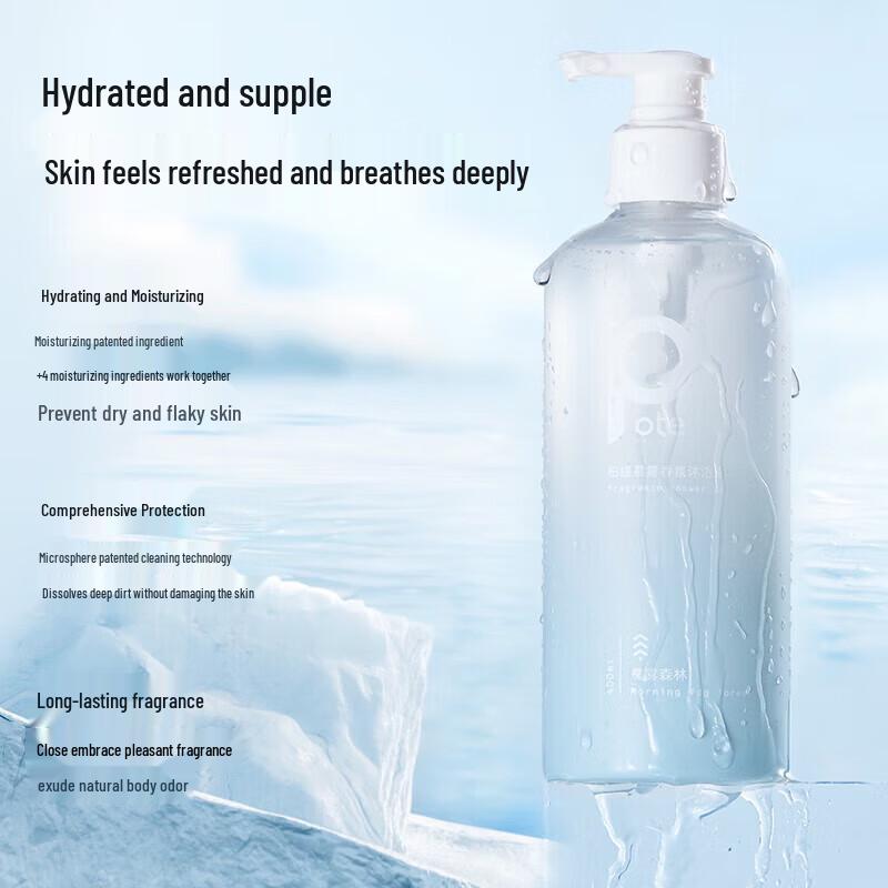 Baitini Glacier Scented Mite Removal & Moisturizing Shower Gel