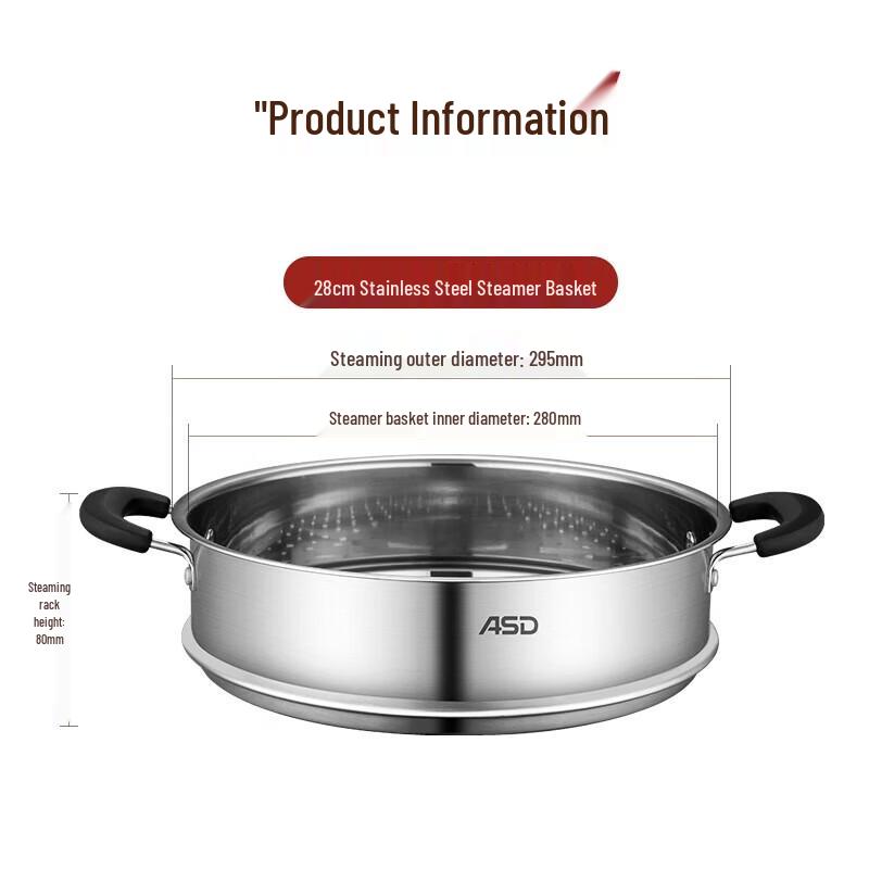 ASD 28CM Universal Stainless Steel Steamer Rack