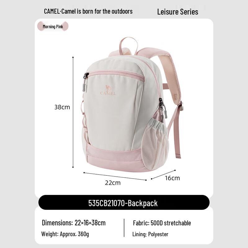 CAMEL Kids Lightweight Backpack