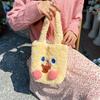 011 Plush Portable Cute Blush Bear Embroidered Cartoon Portable Shoulder Bag Hairy Handbag