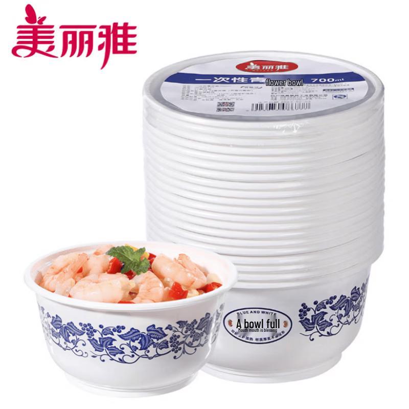 Meiliya Disposable Blue and White Food Container Bowls