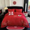 Sleep Grid Wedding Woolen Embroidery Four Piece Set