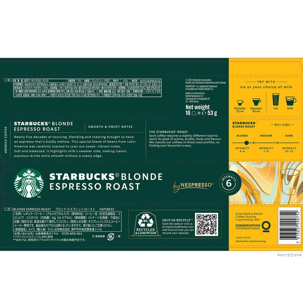 Starbucks Nespresso Compatible Capsule Assortment 6 Varieties 60 Cups Regular Coffee Pods