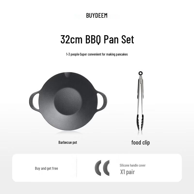 Buydeem Non-Stick BBQ Grill Pan Set