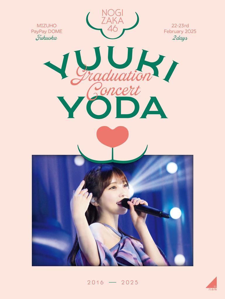 YUUKI YODA GRADUATION CONCERT Nogizaka46 (Limited Edition) (Blu-ray) - (No Bonus)