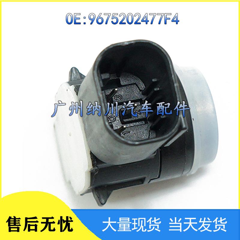 Peugeot Reversing Radar Sensor Probe PDC Electric Eye 9675202477F4